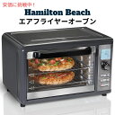 Hamilton Beach VA[t?NXt?Zp𓋍ڂJE^[gbt?GAtC[I[t? (N?[) 31390 Countertop Air Fryer Oven Grey