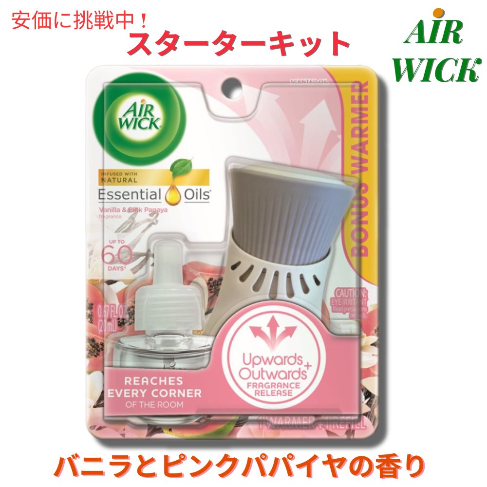 Air Wick エアウィック プラグイン スターターキット バニラとピンクパパイヤの香り Scented Oil Start..