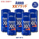 【最大2,000円クーポン5月16日01:59まで】【5個セット】ARRID XX アリッド レギュラーソリッド スティック デオドラント エキストラ エキスト...