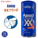 【最大2,000円クーポン5月16日01:59まで】ARRID XX アリッド レギュラーソリッド スティック デオドラント エキストラ エキストラドライ 73...