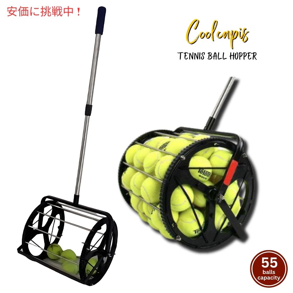 テニスボール回収機 テニスボール拾い 集球器 ボール拾い ボール回収器 拾球器 Coolcapis Tennis Ball Hopper