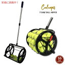 テニスボール回収機 テニスボール拾い 集球器 ボール拾い ボール回収器 拾球器 Coolcapis Tennis Ball Hopper
