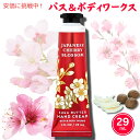 Bath & Body Works JAPANESE CHERRY BLOSSOM Hand Cream 1 fl oz / 29 mL / oX&{fB[NX nhN[ [Wpj[Y`F[ubT]