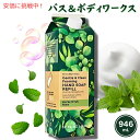 Bath & Body Works Foaming Hand Soap Refill EUCALYPTUS MINT 32oz バス&ボディワークス フォーミング ハンドソープ リフィル