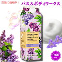 Bath & Body Works Foaming Hand Soap Refill FRESH CUT LILACS 32oz バス&ボディワークス フォーミング ハンドソープ リフィル