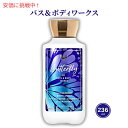 yő2,000~N[|4279:59܂ŁzoX{fB[NX o^tC {fB[V 8 fl oz / 236 mL Bath & Body Works Butterfly Body Lotion