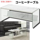 Convenience Concepts のホワイト フェイク マーブルとガラス製コーヒーテーブル（棚付き）White Faux Marble and Glass Coffee Table with Shelf