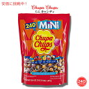 【最大2,000円クーポン6月11日01:59まで】チュッパチャプス Chupa Chups Mini ミニ キャンディ 240個