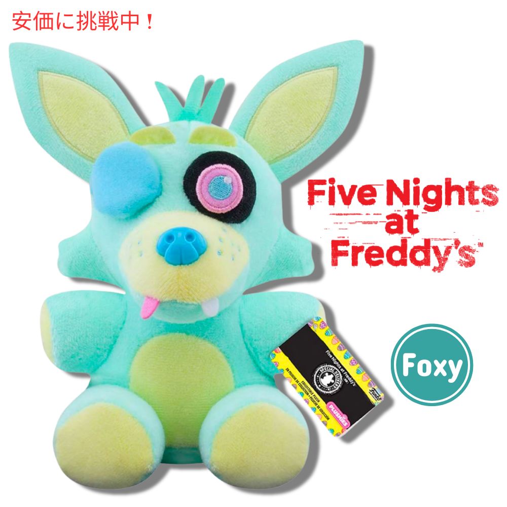t@CuiCcAbgtfB[Y XvOJ[EFCtHNV Funko Plush Five Nights at Freddy's Spring Colorway Foxy
