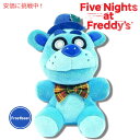 ファイブナイツアットフレディーズ ぬいぐるみ 子供用 超ソフト フロストベア ホラーゲーム Frostbear Five Nights at Freddy 039 s