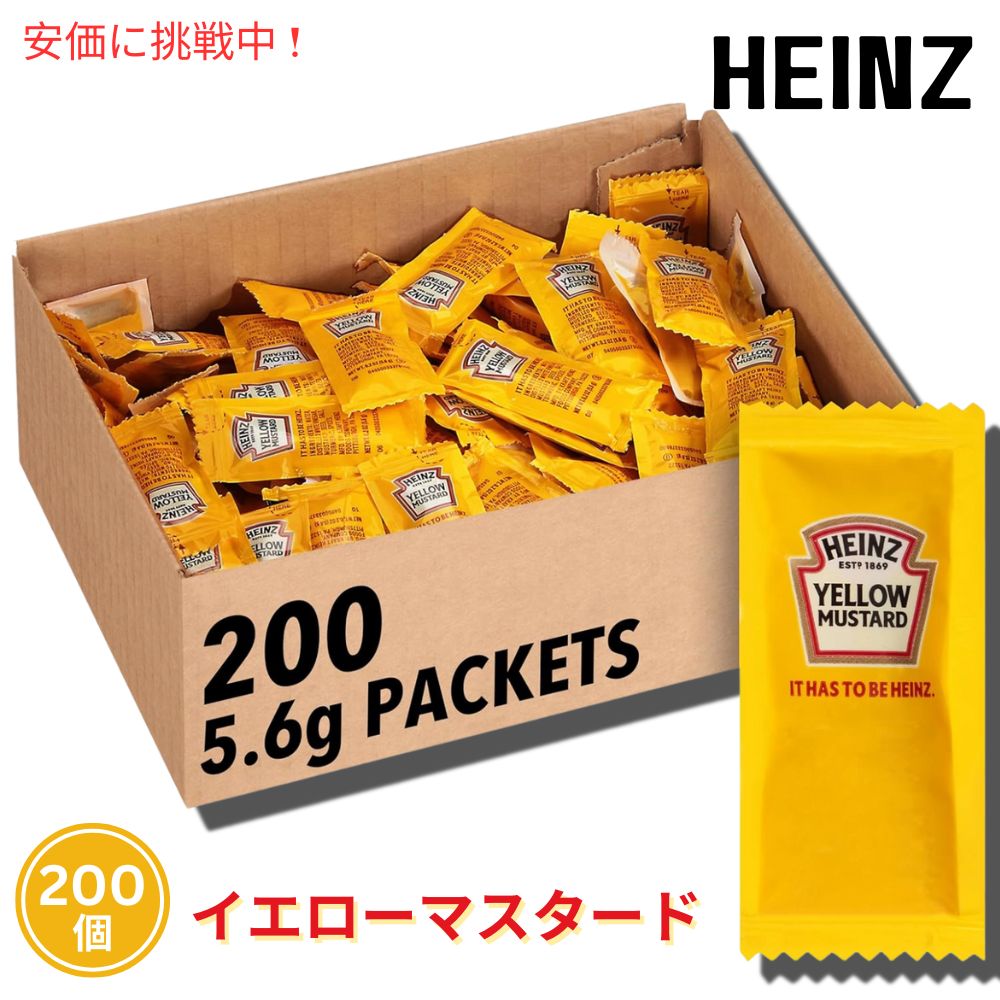 Heinz Yellow Mustard إ ޥ Ȥڤꥵ200