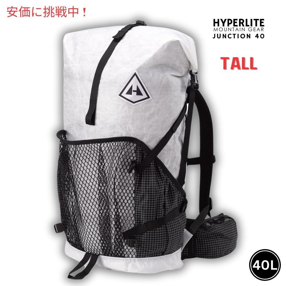 nCp[Cg }Ee MA JUNCTION 40 g[ zCg obNpbN Hyperlite Mountain Gear JUNCTION 40 Tall White Backpack