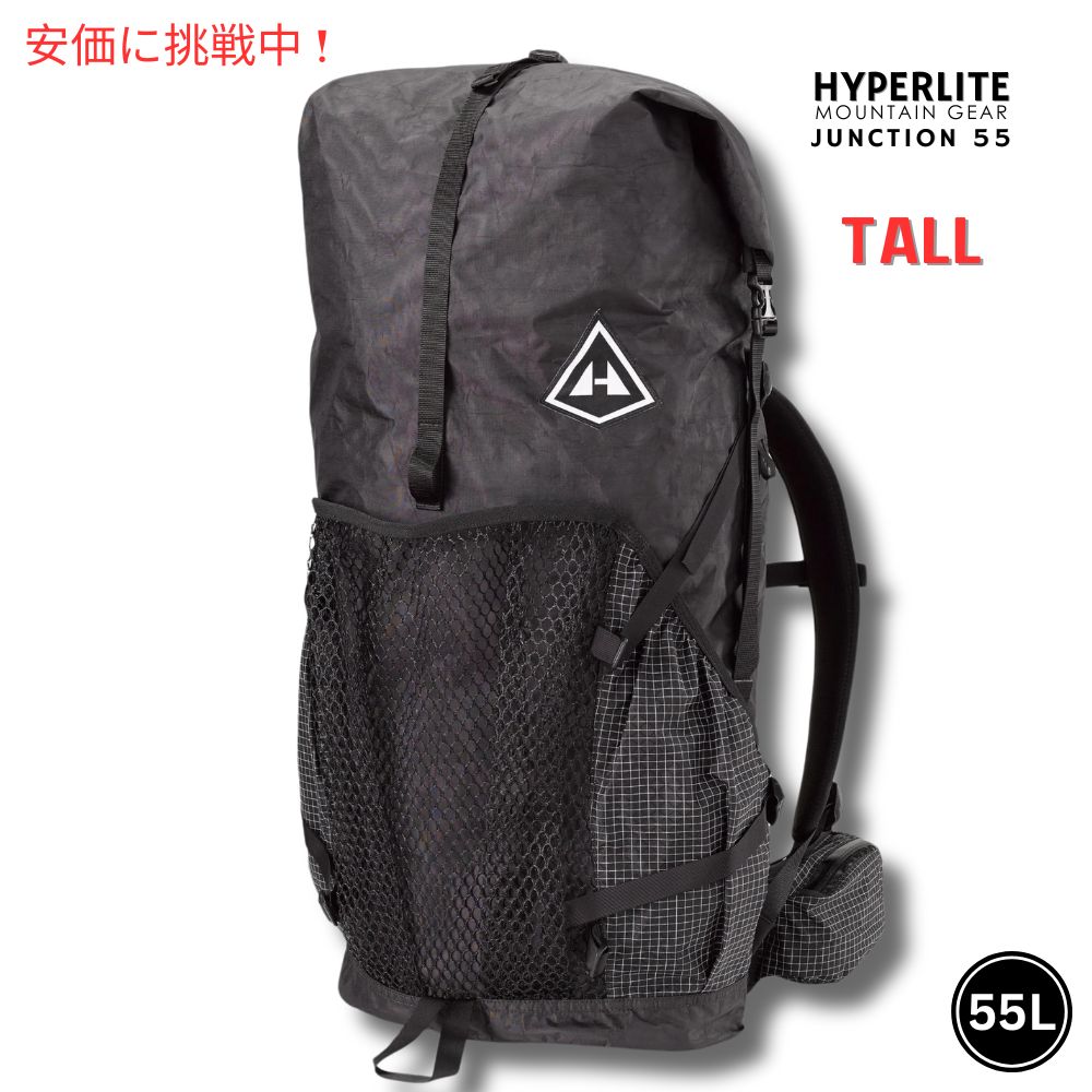 ハイパーライト マウンテン ギア JUNCTION 55 トール ブラック バックパック Hyperlite Mountain Gear JUNCTION 55 Tall Black Backpack