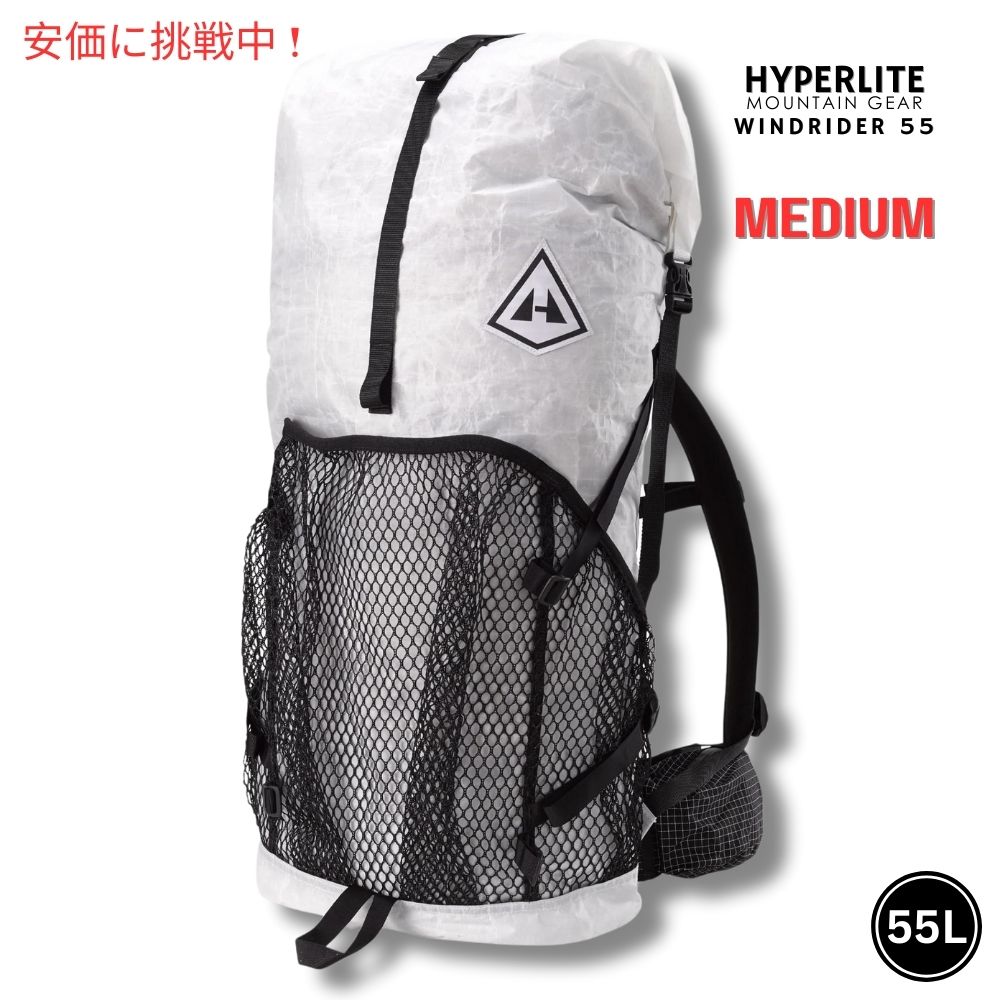 nCp[Cg}EeMA EBhC_[55 ~fBA zCg obNpbN Hyperlite Mountain Gear WINDRIDER 55 Medium White Backpack