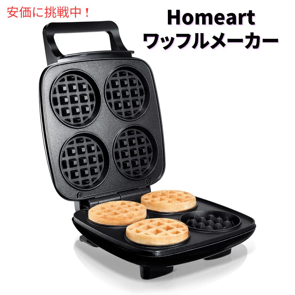 ChurWaffleメーカー homeart BBC2 バージェス兄弟のワッフルメーカー アメリカーナがお届け!