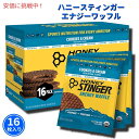 nj[XeBK[bt NbL[ Ah N[ Honey Stinger Energy Waffle Cookie & Cream 16