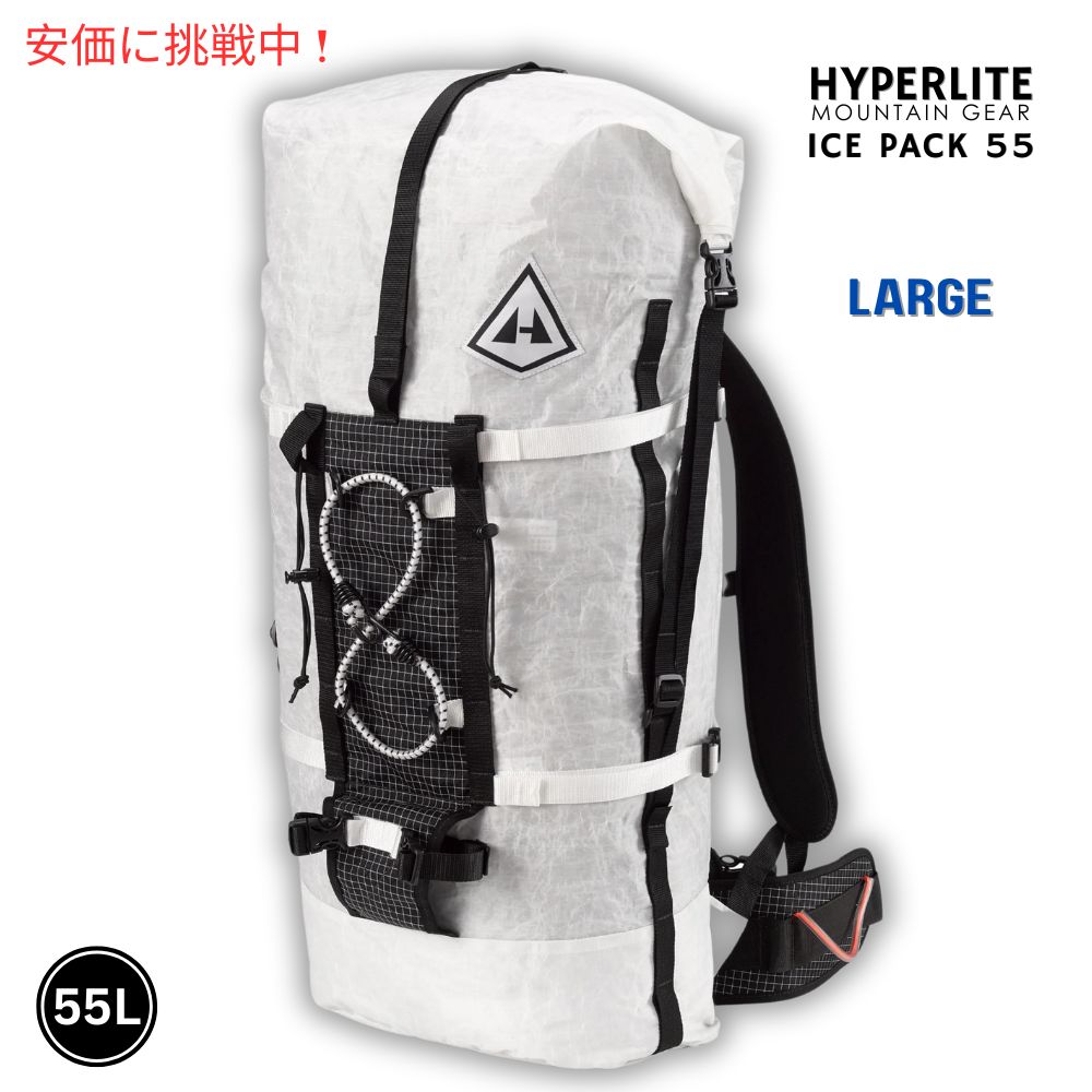 nCp[Cg }EeMA ICE PACK 55 [W zCg obNpbN Hyperlite Mountain Gear ICE PACK 55 Large White Backpack