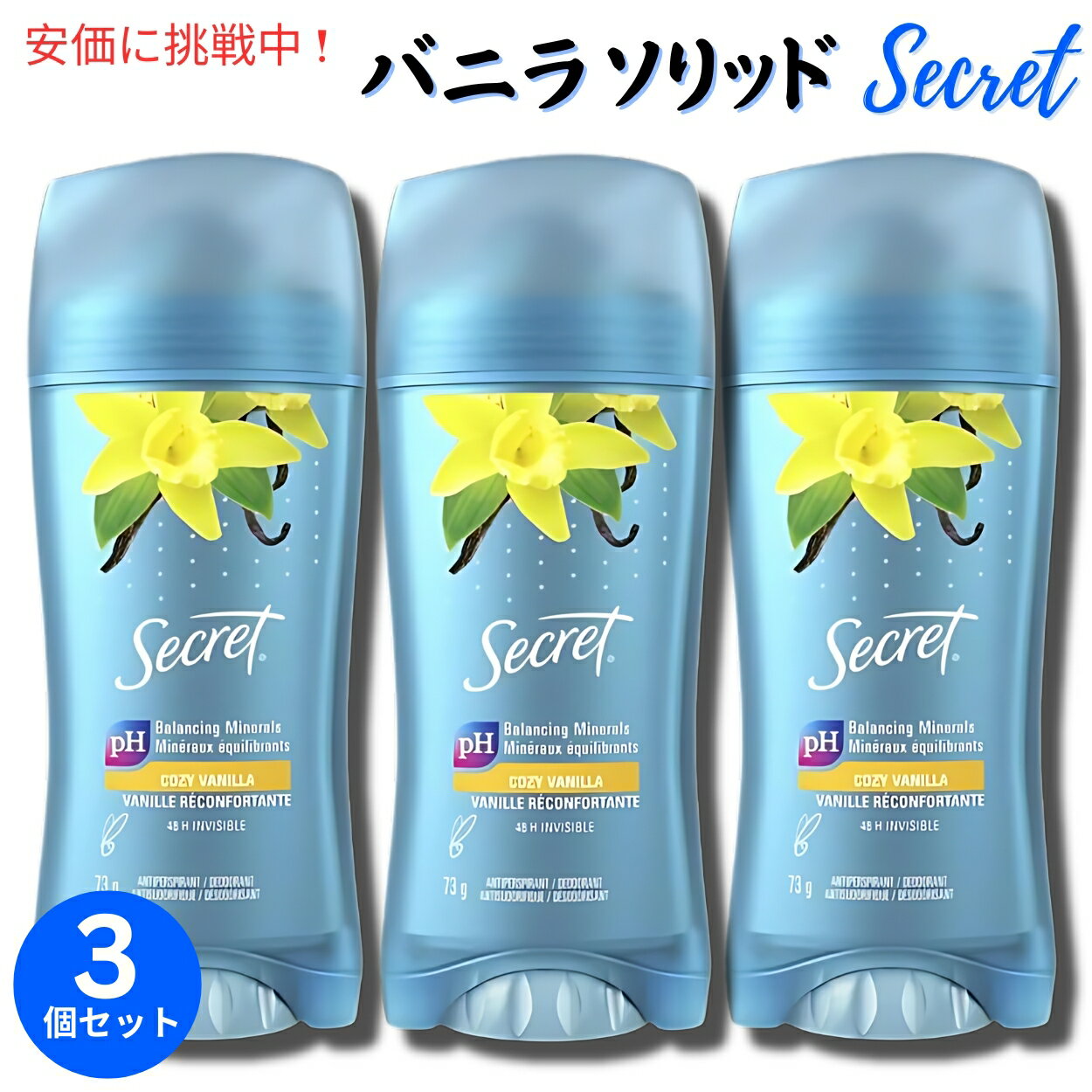 y3ZbgzSecret V[Nbg CrWu\bh [oj] fIhg 73g Invisible Solid Antiperspirant Deodorant 2.6oz