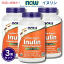【最大2,000円クーポン7月26日01:59まで】【3個セット】Now Foods ナウフーズ 2944# Inulin オーガニック イヌリン 100%ピュア パウダー 227g 8oz