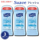 【最大2,000円クーポン5月16日01:59まで】Suave FRESH スアーブ デオドラント スティックタイプ 74g 3個セット Deodorant S...