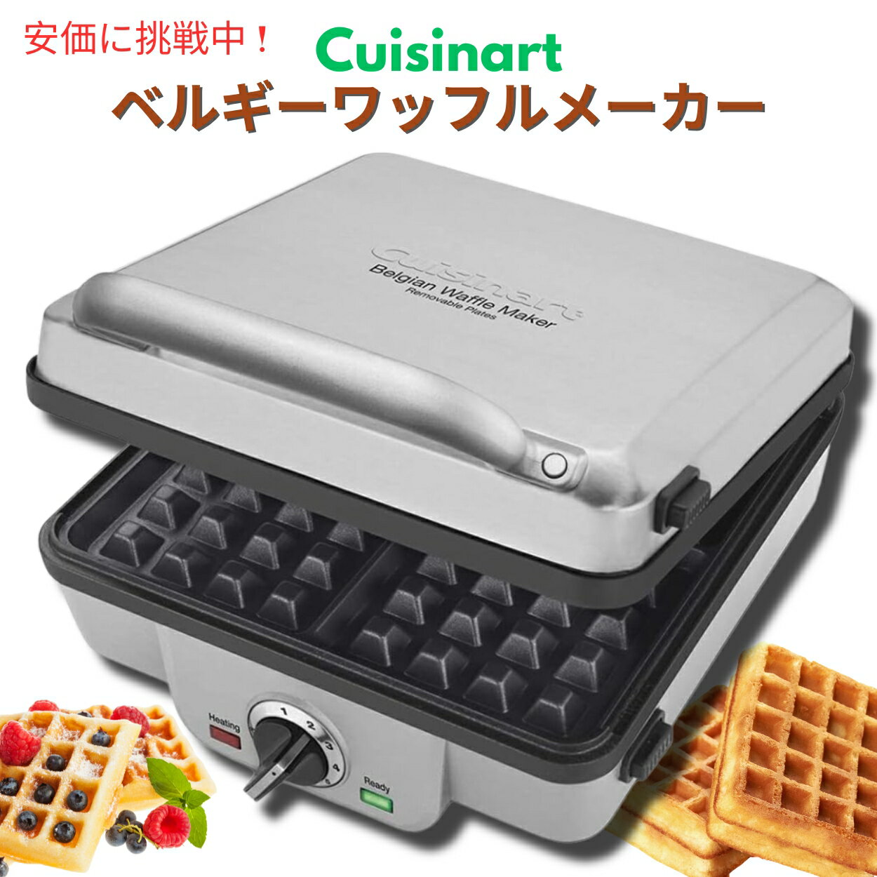 Cuisinart ʡ WAF-300P1 Belgian åե᡼ ѥ󥱡᡼ۥåȥɥ᡼