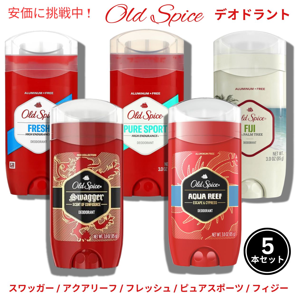 y5{ZbgzOld Spice I[hXpCX fIhg XbK[ / ANA[t / tbV / sAX|[c / tBW[ 85g