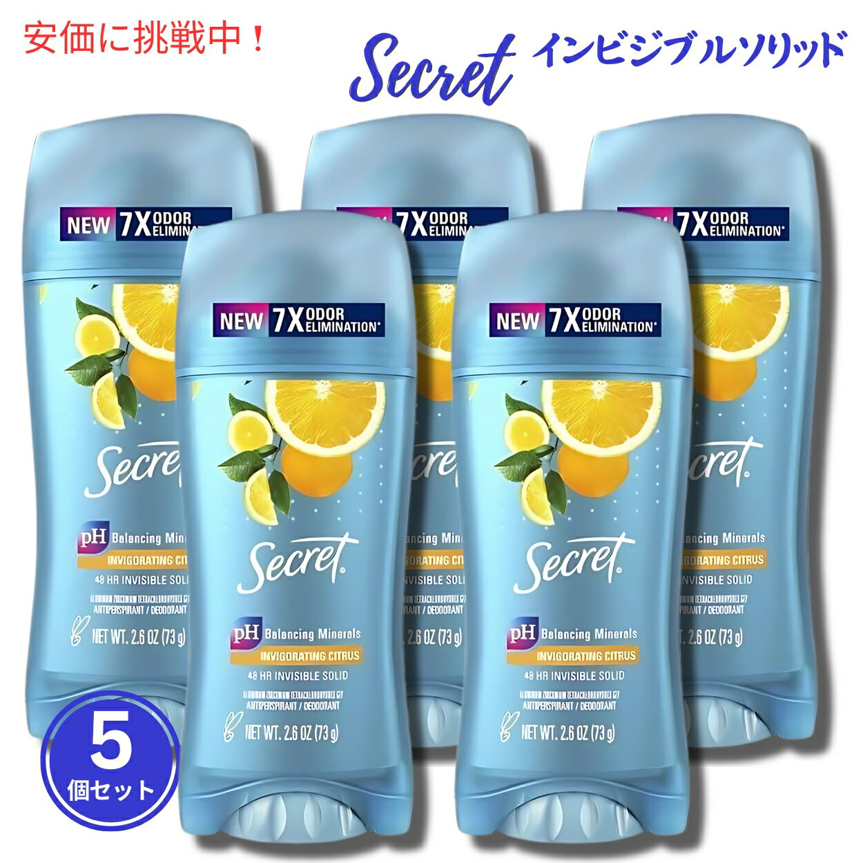 y5ZbgzSecret V[Nbg fIhg CrWu\bh [VgX] oP[VRNV 73g Invisible Solid Deodorant Citrus 2.6oz