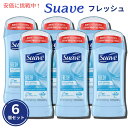 【最大2,000円クーポン5月16日01:59まで】Suave FRESH スアーブ デオドラント スティックタイプ 74g 6個セット Deodorant S...