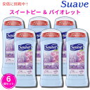 【最大2,000円クーポン5月16日01:59まで】Sweetpea Violet Suave スアーブ デオドラント スイートピー バイオレット 74g ステ...
