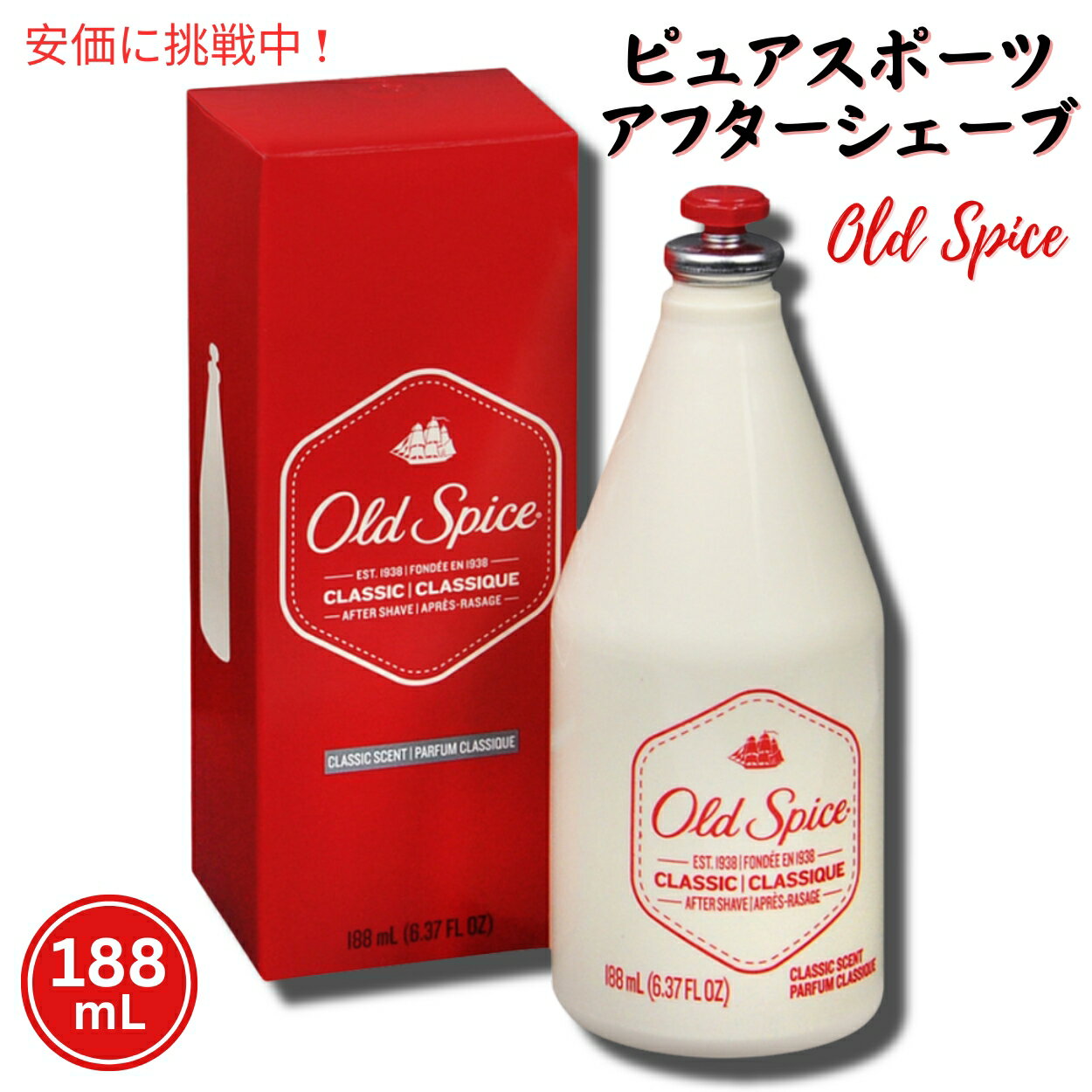 一緒に購入されることが多いアイテムOld Spice オールドスパイス 68g 1,840円Old Spice Red Zone Swag2,380円Old Spice オールドスパイス ボディウ2,990円Old Spice After Shave Lotion / オールドスパイス アフターシェーブローション ・髭剃り後やシャワー後など、クールでリフレッシュしたい時に ・持ち運びに便利なボトル 【内容量】6.37oz（188 ml） 【香り】Classic Pure Sport / クラッシック ピュアスポーツこんな商品お探しではありませんか？Old Spice オールドスパイス アフター6,890円送料無料　Old Spice After Sh2,790円Clubman クラブマン ピノー アフター3,420円Clubman クラブマン リザーブ アフタ3,420円Clubman クラブマン リザーブ アフタ3,420円Clubman クラブマン リザーブ アフタ3,420円Clubman クラブマン リザーブ アフタ3,420円Clubman クラブマン リザーブ アフタ3,420円BRUT アフターシェーブローション クラシッ2,590円新着アイテム続々入荷中！2024/5/21YETI イエティ ランブラー 4オンス スタ7,500円2024/5/21ナウフーズ コエンザイムQ10 ベジカプセル 5,385円2024/5/21ナウフーズ コエンザイムQ10 ベジカプセル 9,654円ご要望多数につき、再入荷しました！2024/5/18Anchor Hocking 蓋付きガラストラ9,600円2024/5/18高濃度スーパーフィッシュオイル 2500mg 5,480円2024/5/17AstarX キッズ メイクアップ キット、ラ3,580円2024/05/21 更新