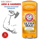 アーム&ハンマー ウルトラマックスデオドラント Arm & Hammer 無香料