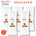 【最大2,000円クーポン5月16日01:59まで】【Shea Butter・シアバター】アドバンスド Dove ダヴ 74g デオドラントスティック 5個セッ...
