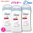 【最大2,000円クーポン5月16日01:59まで】【3個セット】Dove ダヴ デオドラント 74g インビジブルソリッド デオドラントスティック [パウダー...
