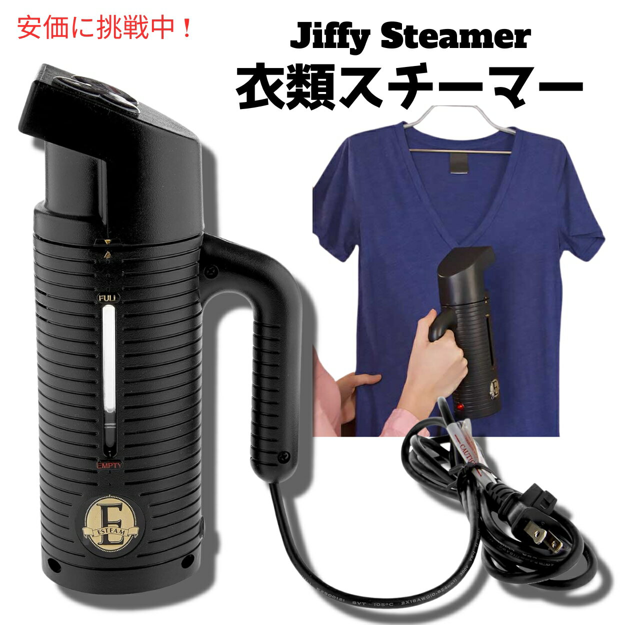 Jiffy Steamer@ESTEAM@WtB[ nhX`[}[ @L΂@ m@WtB[