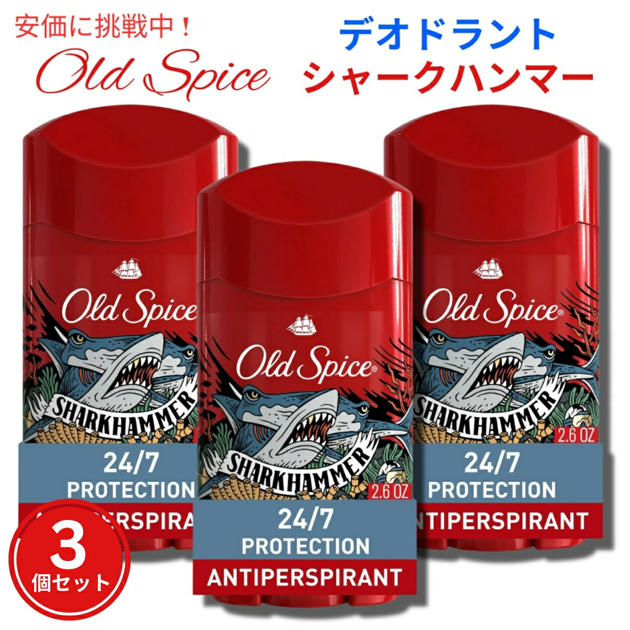 【最大2,000円クーポン5月27日1:59まで】オールドスパイス メンズ用 デオドラント Old Spice Deodorant..