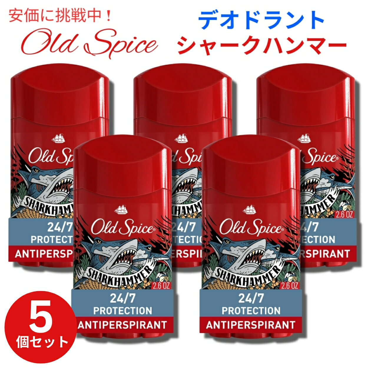 I[hXpCX Yp fIhg Old Spice Deodorant Sharkhammer V[Nn}[ 2.6oz 5Zbg