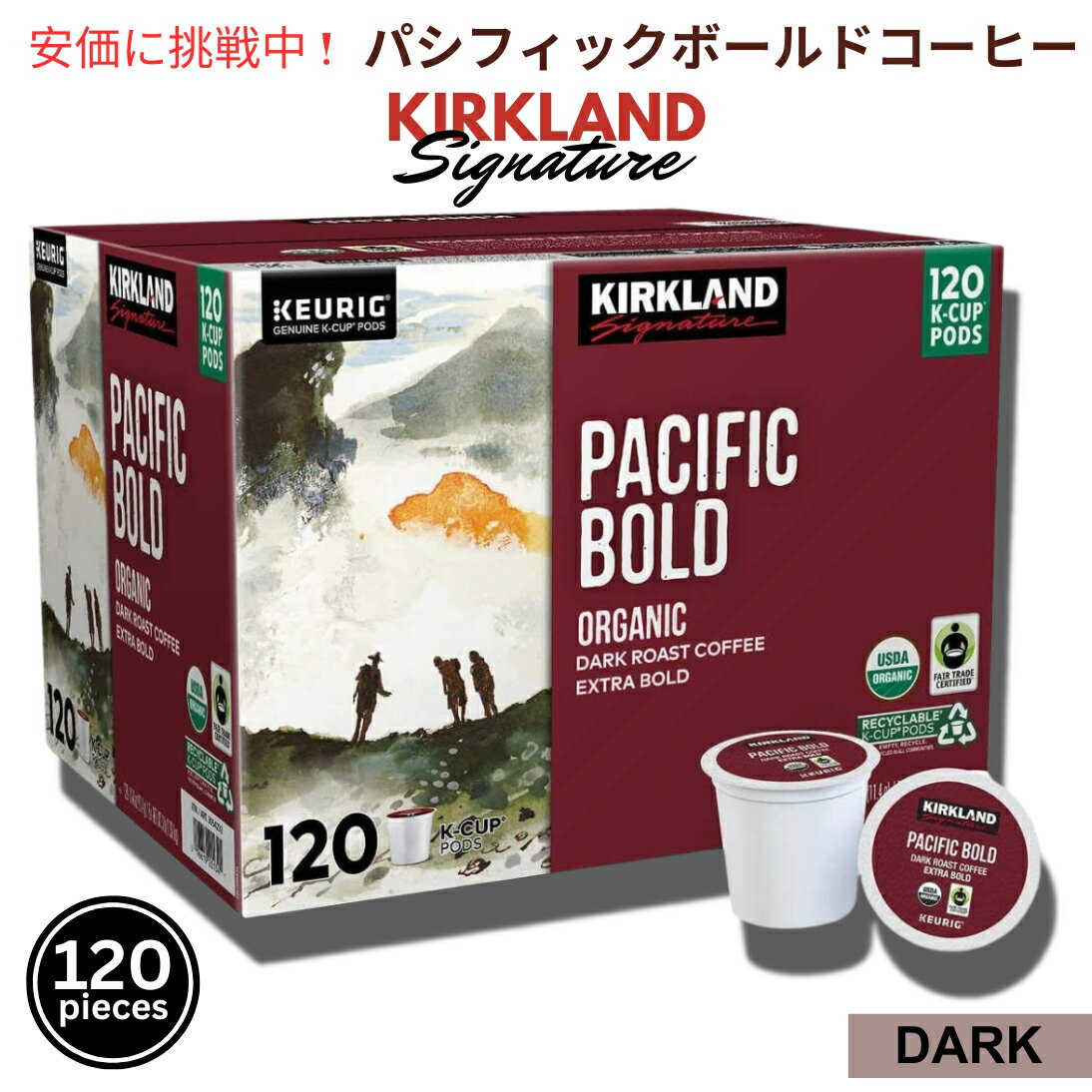 120ۡڥɡۥ塼ꥰ Kå ѥեåܡ ˥å  Kirkland Signature Organic Pacific Bold Coffee 120 ct