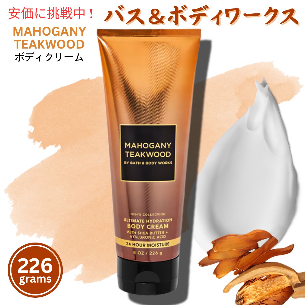 楽天市場】バス&ボディワークス ボディクリームの通販 楽天市場】バス&ボディワークス ボディクリームの通販