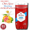 【フレッシュ】オールドスパイス ハイエンデュランス デオドラント 85g【OldSpice】Red High Endurance