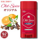 オールドスパイス デオドラント クラシック オリジナル 92g 【OldSpice】Classic Original scent 3.25oz