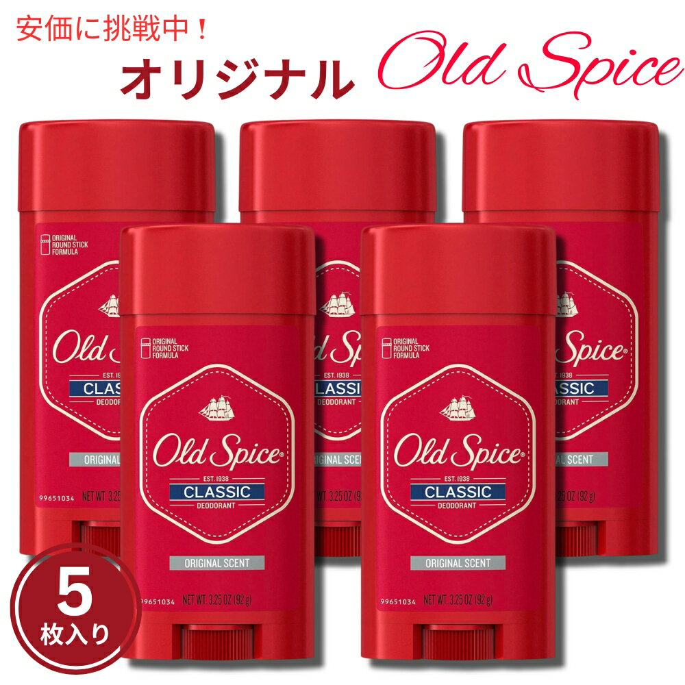 y5ZbgzI[hXpCX fIhg NVbN IWi 92g OldSpice Classic Original scent 3.25oz