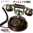 Opis 1921 Cable A g AeB[N re[W ؐŒdb The Wood Antique Vintage Landline Telephone