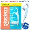 Plackers プラッカーズツインライン クールミント デンタルフロスピック 150個入り Twinline Cool Mint Dental Floss P...