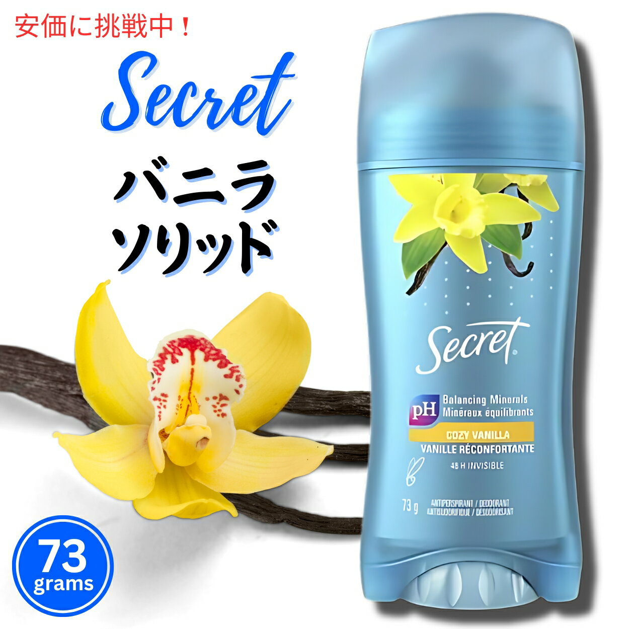 Secret V[Nbg CrWu\bh [oj] fIhg 73g Invisible Solid Antiperspirant Deodorant 2.6oz