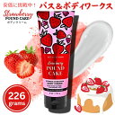Bath & Body Works STRAWBERRY POUND CAKE Ultra Shea Body Cream 8 oz / 226 g / バスア...