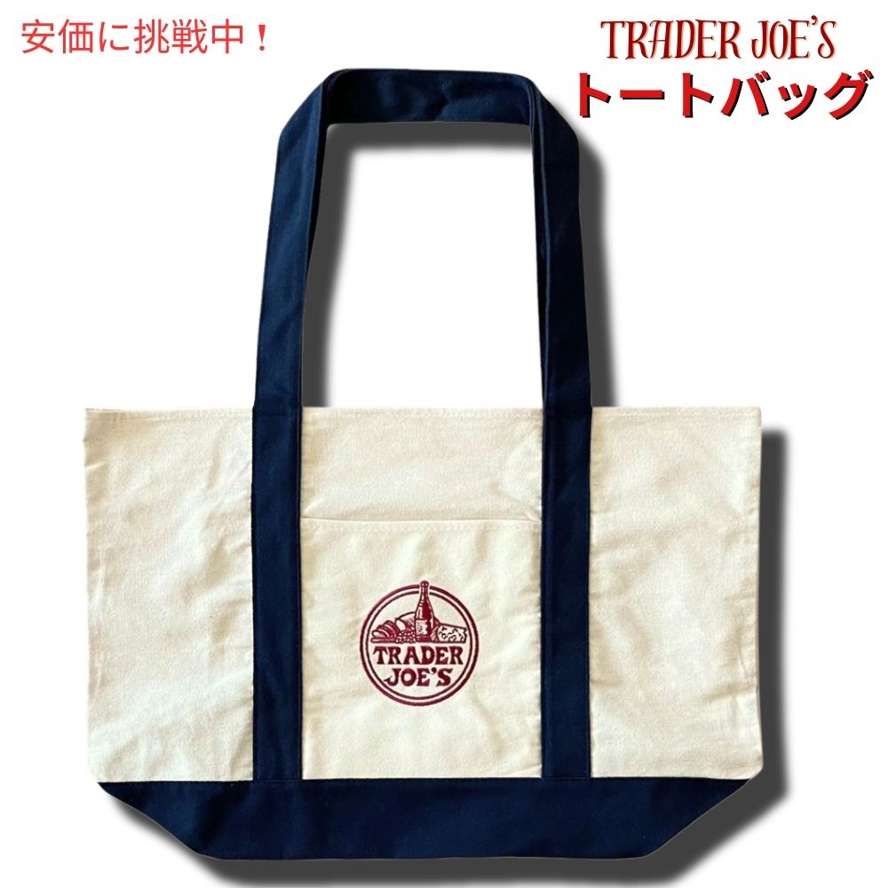 Trader Joe 039 s トレーダージョーズ キャンバストートバッグ Canvas White/Navy 買い物バック マザーズバッグ