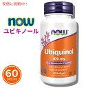 【最大2,000円クーポン7月26日01:59まで】NOW ユビキノール 100mg 還元型コエンザイムQ10 60ソフトジェル Ubiquinol 100mg High Bioavailability 60 Softgels