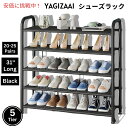 Yagizaai シューズラック 5段 80cm幅 黒 収納 オープンラック 収納棚 Shoe Rack 5 Tier, Black
