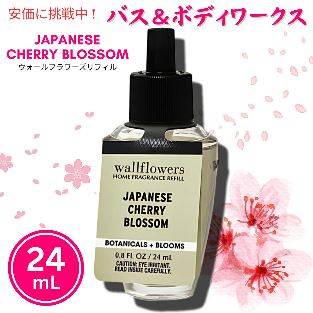 楽天市場】バス&ボディワークス ルームフレグランスの通販 楽天市場】バス&ボディワークス ルームフレグランスの通販