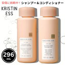 【最大2,000円クーポン5月16日01:59まで】Kristin Ess クリスティン エス The One シグネチャー シャンプー&コンディショナーセット...